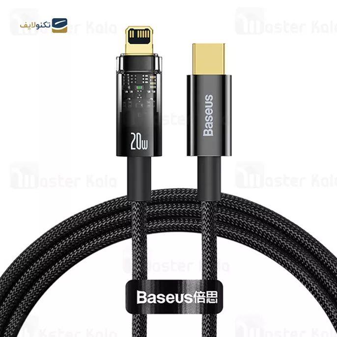 کابل لایتنینگ به Type C باسئوس مدل Explorer CATS000103 توان 20 وات 2 متر